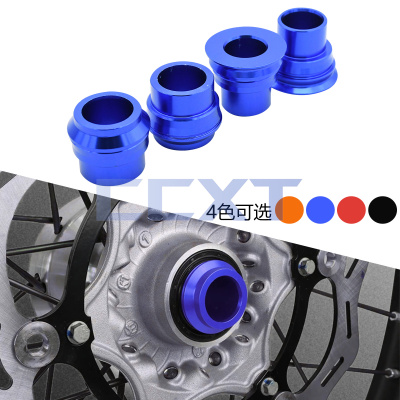 CNC前后轴套适用 KTM/EXC/SX/250/300/450/500越野摩托车改装件