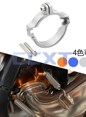 适用KTM胡斯瓦纳 250/300 XC/SX/XCW/XCW 17-22改装气缸排气护罩
