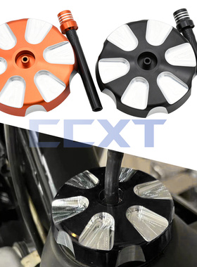 恒舰两冲S5S7Z300越野摩托车CNC油箱盖油壶盖子克维斯KTM EXC通用