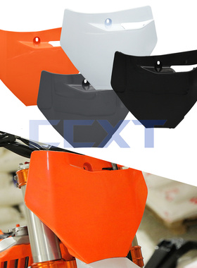 20-23款越野车号码牌适用于KTM EXC150/250/300/350SX125通用改装