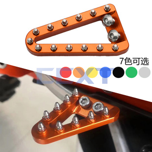 加长防滑刹车头刹车踏板K16 K18 Z300通用适用KTM胡思恒舰开禧
