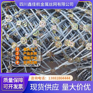 边坡防护网固山包山钢丝绳格栅网生态动护山网防护网
