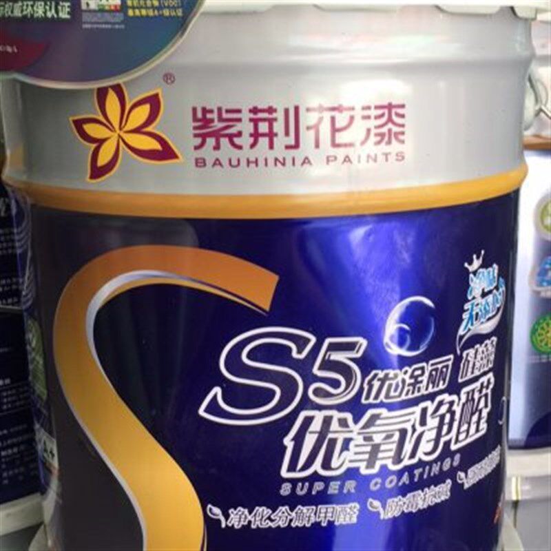 紫荆漆优涂丽竹炭白色乳胶漆油漆涂料净味添加耐擦洗