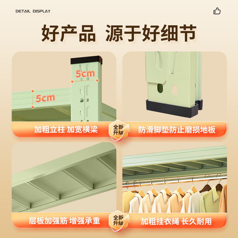 货柜衣架超强承重卧室落地钢制衣帽架出租房组装防尘
