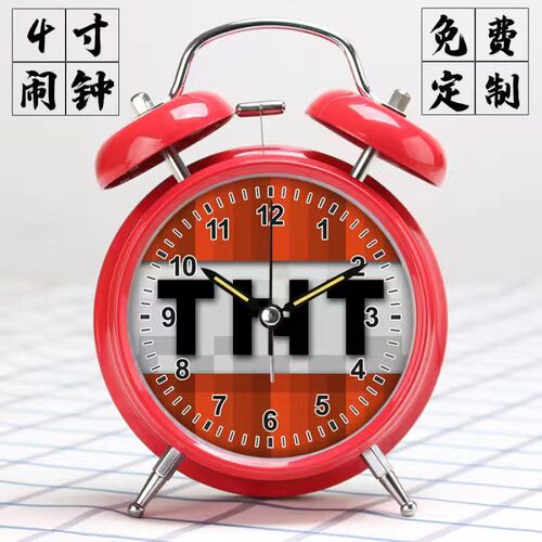 超大声金属闹钟我的世界学生儿童男孩静音夜光玲闹钟