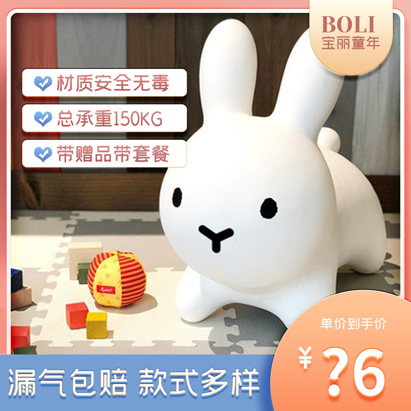 儿童充气跳跳兔带音乐打气塑胶皮马孩子蹦跳骑马坐骑宝宝木马免邮