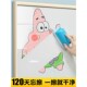 白板墙磁性软小黑板儿童教学移除伤墙绘画墙上写字板擦磁吸力白板