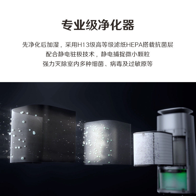 雾加湿净化一体器卧室客厅静音孕婴卧室大水箱加湿