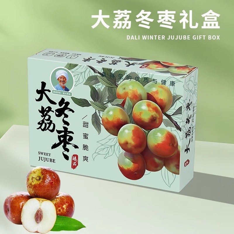 大荔冬枣包装盒礼盒斤沾化脆枣礼品盒空盒子水果礼盒包装