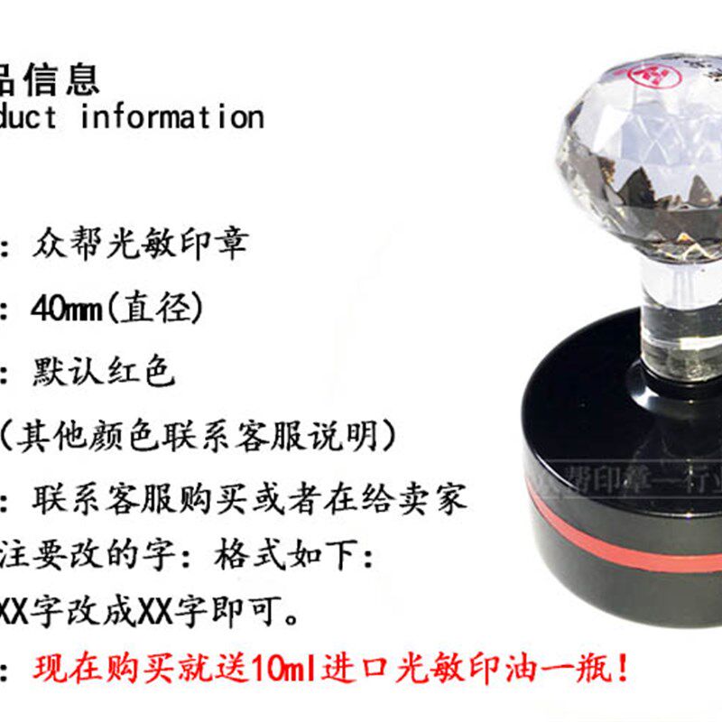 教师印章奖励学生印章老师教学评语儿童鼓励爱奖品大号奖字