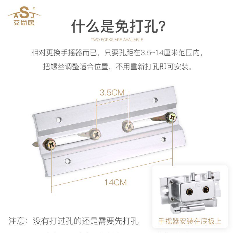 升降衣架手摇器阳台凉衣架摇手器手摇杆式通用升降器晾衣架