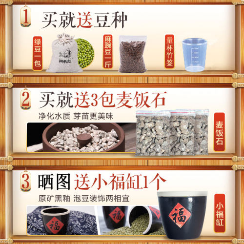 非遗耕云社生豆芽发豆芽盆器紫砂豆芽罐桶生黄绿豆