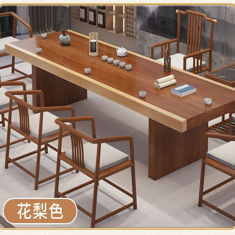 实木茶桌茶几茶台客厅办公室茶桌椅整茶具自动一体