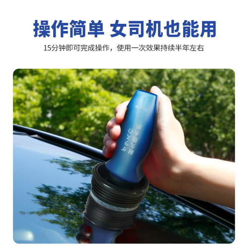 快美特汽车挡风防雨剂驱水剂 后视镜防水镀膜雨敌防雾剂防雨