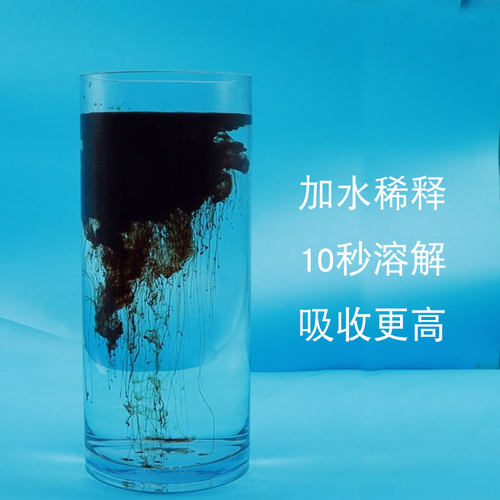 矿源黄腐酸通用型肥肥肥料养营养液蔬菜水溶肥