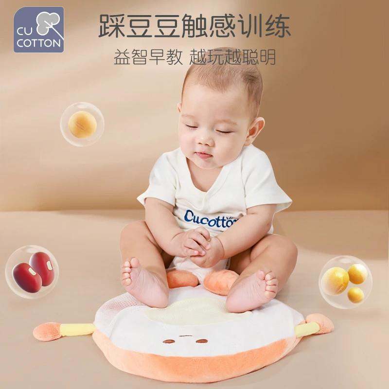 可爱棉婴儿踩豆子安抚玩偶哄睡神器益智早教玩具红豆黄豆脚垫热敷