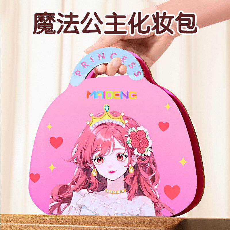 儿童化妆玩具小女孩子女童生日公主化妆包无毒6岁六一儿童节礼物5