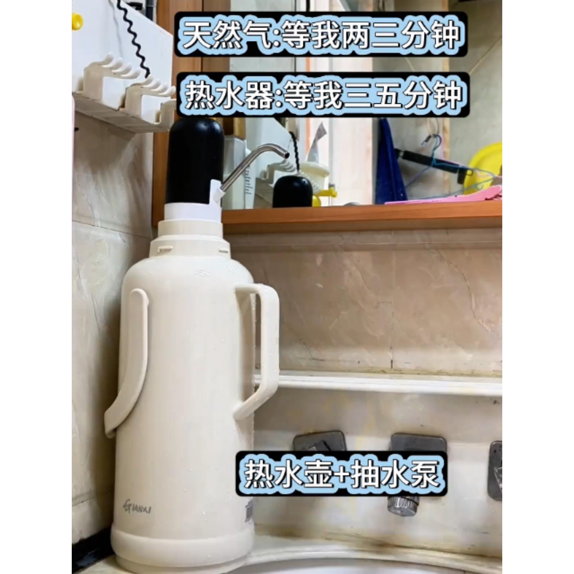 电动婴儿洗屁屁神器桶装水抽水器自动上水器矿泉水纯净水月子洗手