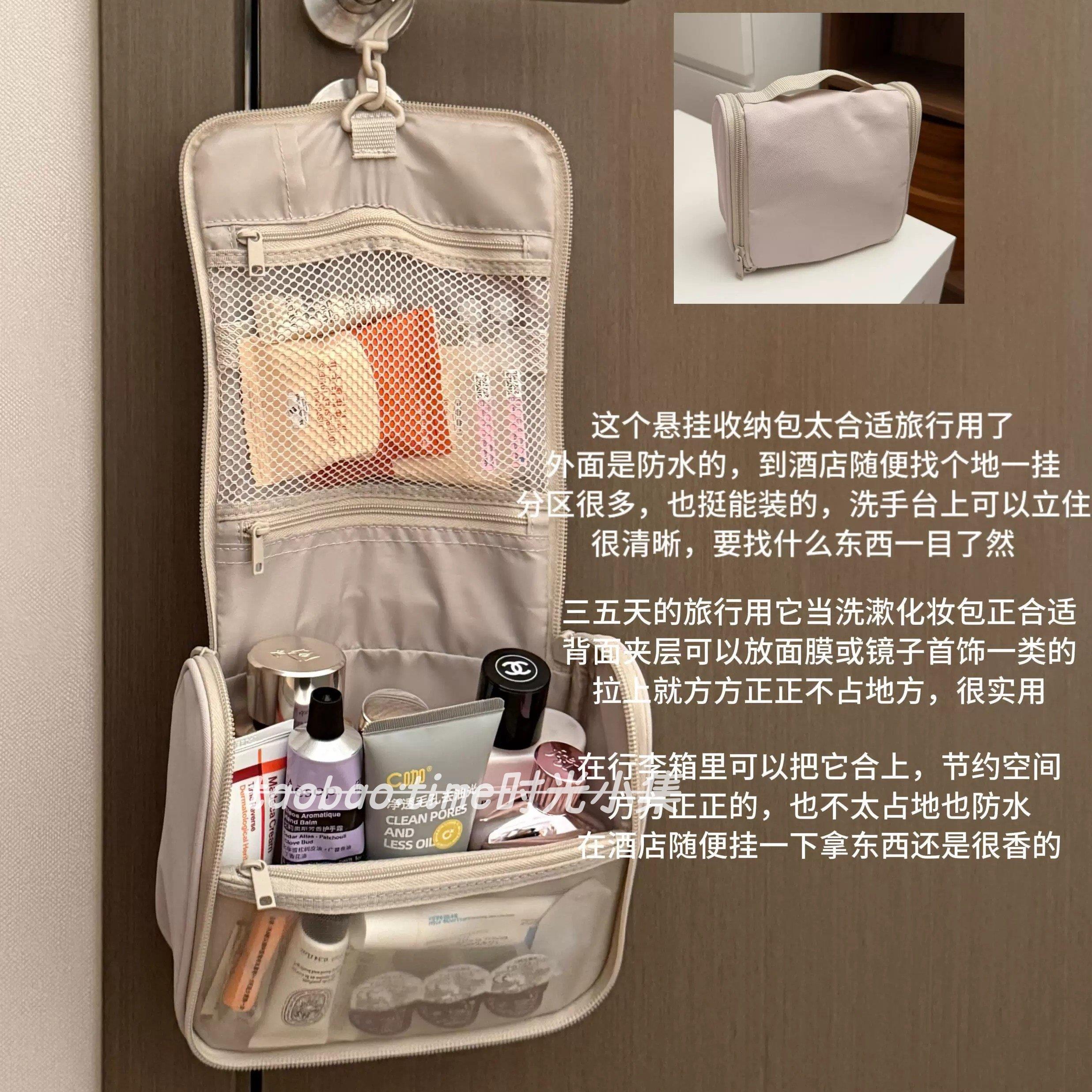 大容量化妆包女可携式外出分区收纳包旅行洗漱包防水可吊挂式包包