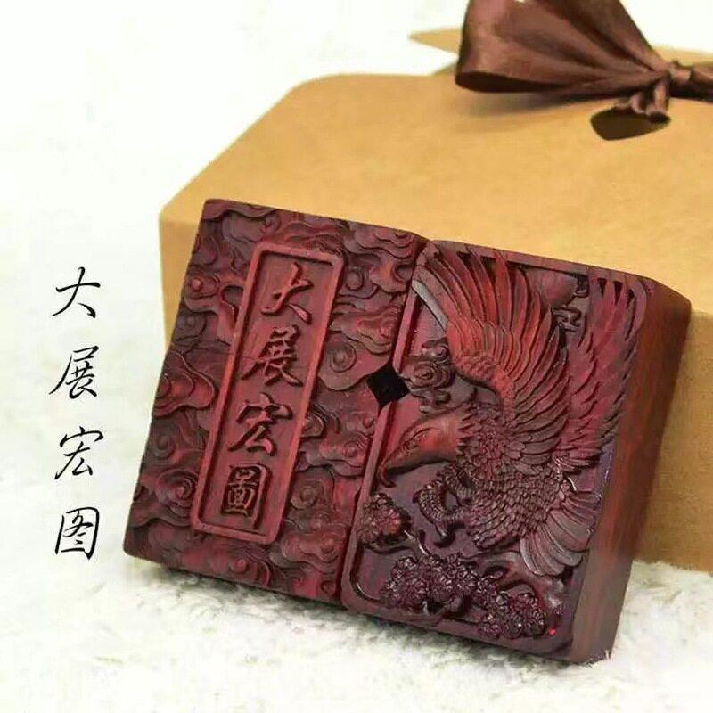 紫檀木生肖打火机送男朋友送老公双面浮雕文玩打火机防风.