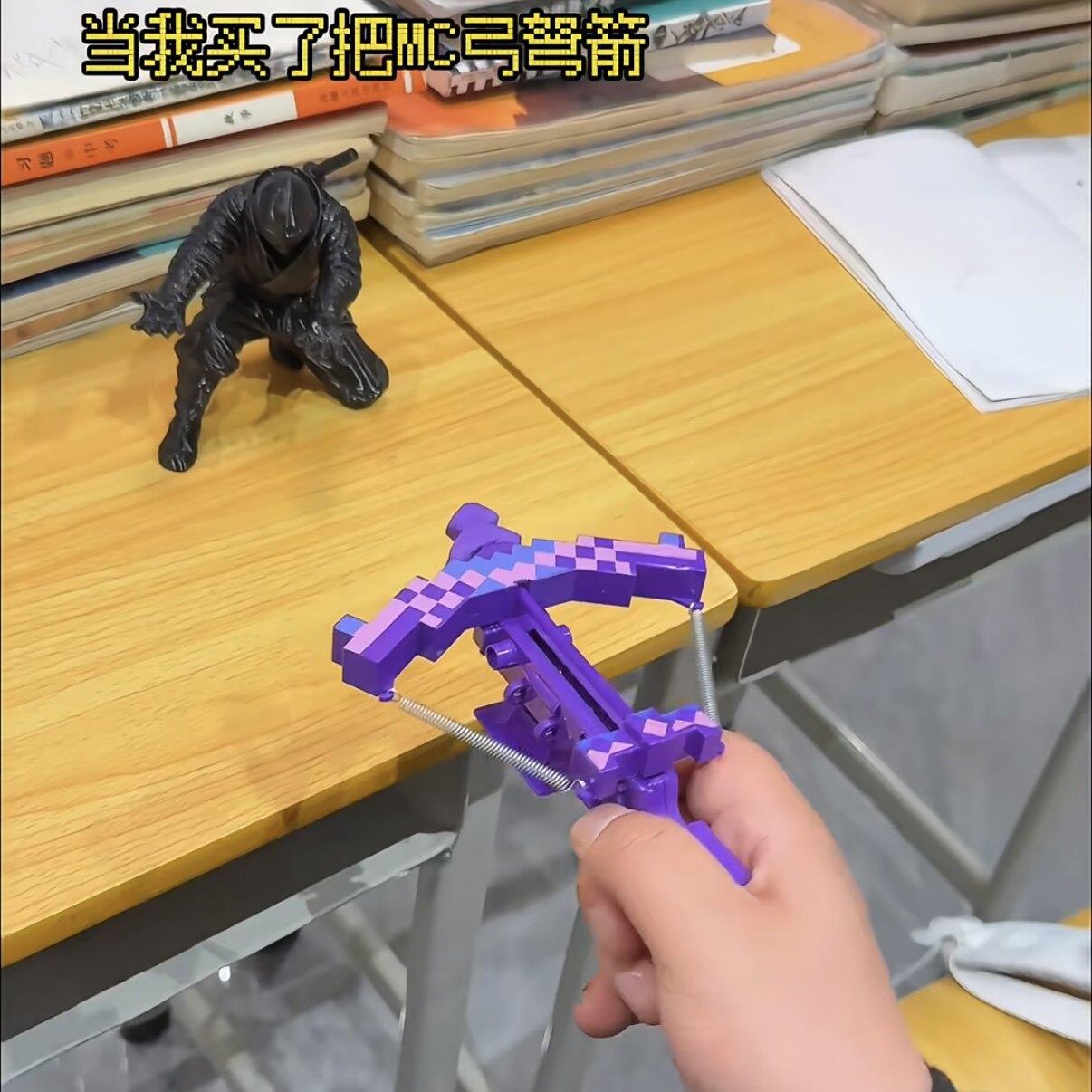 我的世界弓箭弓弩游戏周边弹射mc武器附魔儿童男孩玩具礼物小挂件