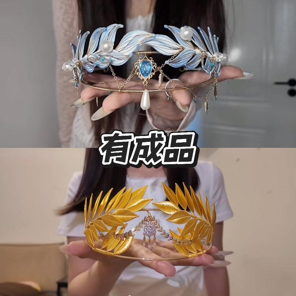 手工缠花月桂冠成品发箍皇冠编织diy材料包王冠送女生闺蜜头饰礼.