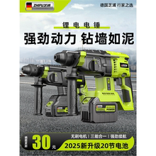 博世进口无刷锂电电锤电镐充电式冲击电钻三用大功率混凝土无线工
