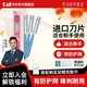 贝印修眉刀女士专用安全型新手初学者刮眉刀 kai 陈锦鸿同款