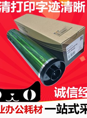 中恒CET 夏普AR MX M550 620 700 623 753 N U鼓芯 感光单鼓 套鼓