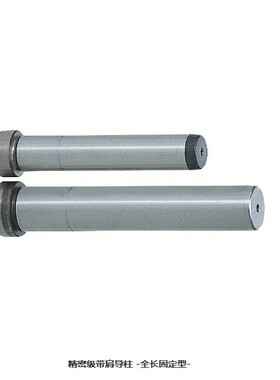 80带肩导柱GPH-XL8/10/12/13/16/20/25/28/30/32/35/40/50/60/110