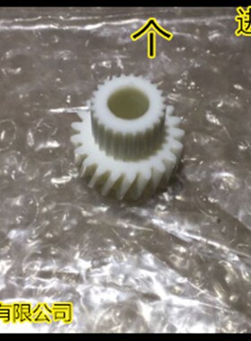 Y理光AF2075 2060 6503 7500 9002 5500 8000对位电机齿轮代7449