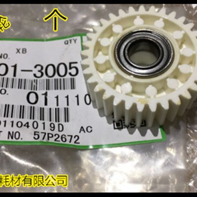 理光AF2090 2105 1085 1105 551纸道齿轮搓纸轮组建齿轮3005