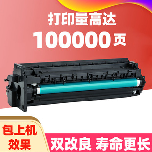 原装 柯美 美能达6180en 185en 205i 225i 246套鼓 硒鼓 显影组件