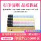 C558 适用柯尼卡美能达Bizhub C458 C658新都D720粉盒TN514碳粉