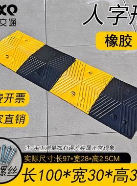 铸钢减速带加厚铸铁缓冲带公路道路家用橡胶限速缓冲带汽车减速垄