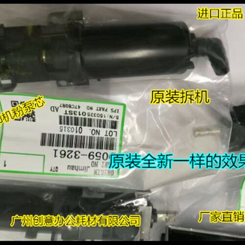 Y理光MP1350 1356 1357 1100 9000 1106 906 907供粉浆供粉棒拆