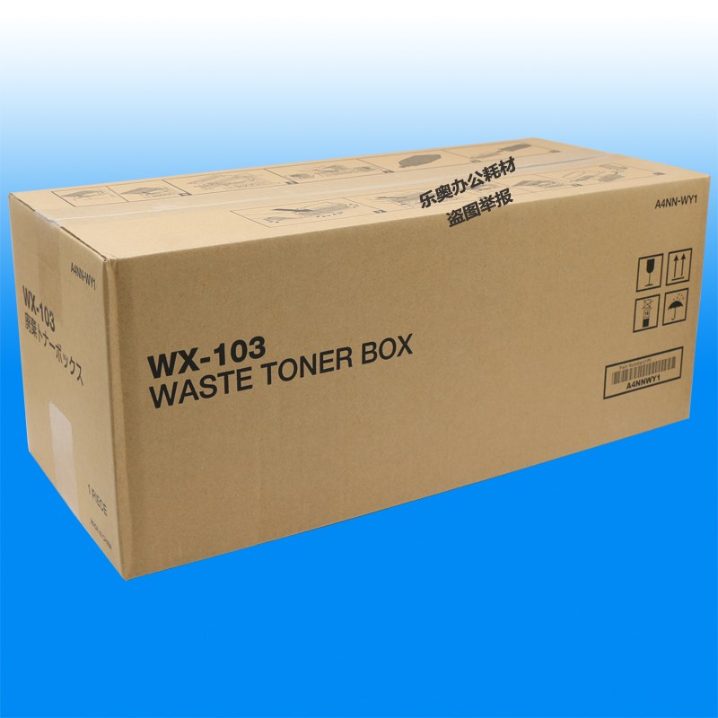 原装 柯美C308 C368废粉盒 美能达C458 C558废粉仓WX-103