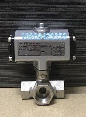 进口KITZ气动三通球阀 日本北泽气动不锈钢三通球阀 丝口C-UTNE