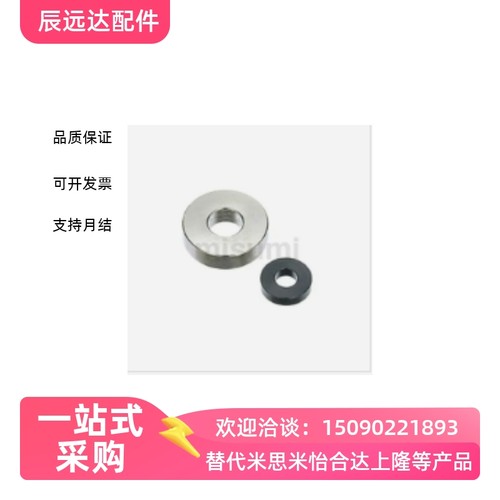 WSSB TWSSB WSSM  TWSSM  WSSS TWSSM 金属垫圈