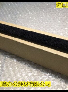 YZ理光AF2090/2105 850 1085 1105 9002鼓架废粉回收毛棍2330