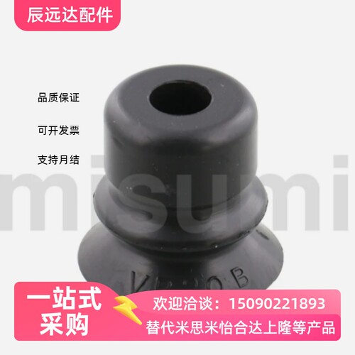 海绵真空吸盘VPSK10 VPSK15 VPSK20 VPSK25 VPSK30