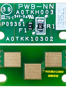 原装 柯尼卡美能达C659 柯美C759硒鼓 显影 红黄蓝彩鼓 计数芯片