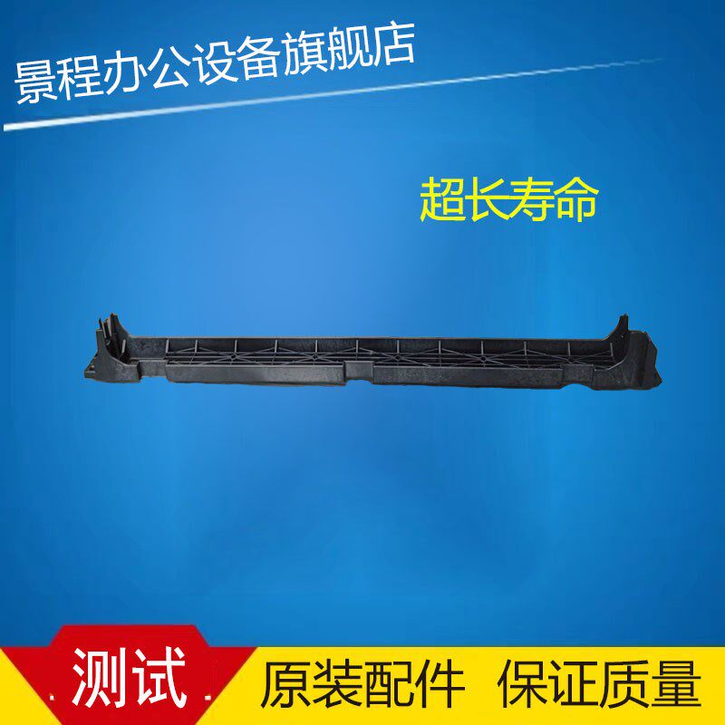 理光MPC2011 2003 2503 3003 3503 4503 5503 6003充电辊架子 - 实物图