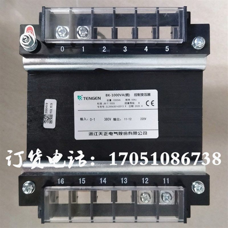 浙江天正电气BK-1000VA加热封口打包机控制变压器380V转220V现货