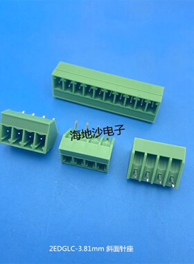 斜面插拔式PCB接线端子KF2EDGLC-3.81mm2P3P4P-20P 针座 绿色环保