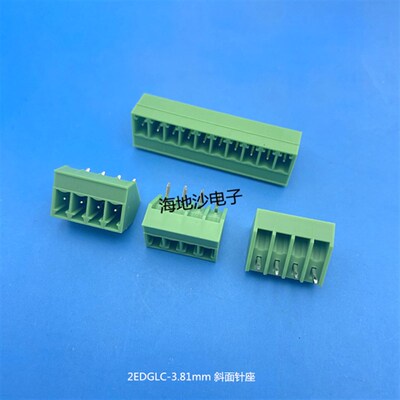 斜面插拔式PCB接线端子KF2EDGLC-3.81mm2P3P4P-20P 针座 绿色环保