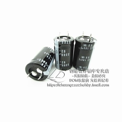 创造者|牛角电容63V3300UF 体积22*30 铝电解电容器