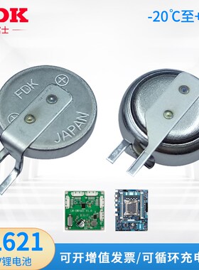 适用于FDK富士ML621-TZ1可充电3V贴片电池可通用MS621FE ML621S/D