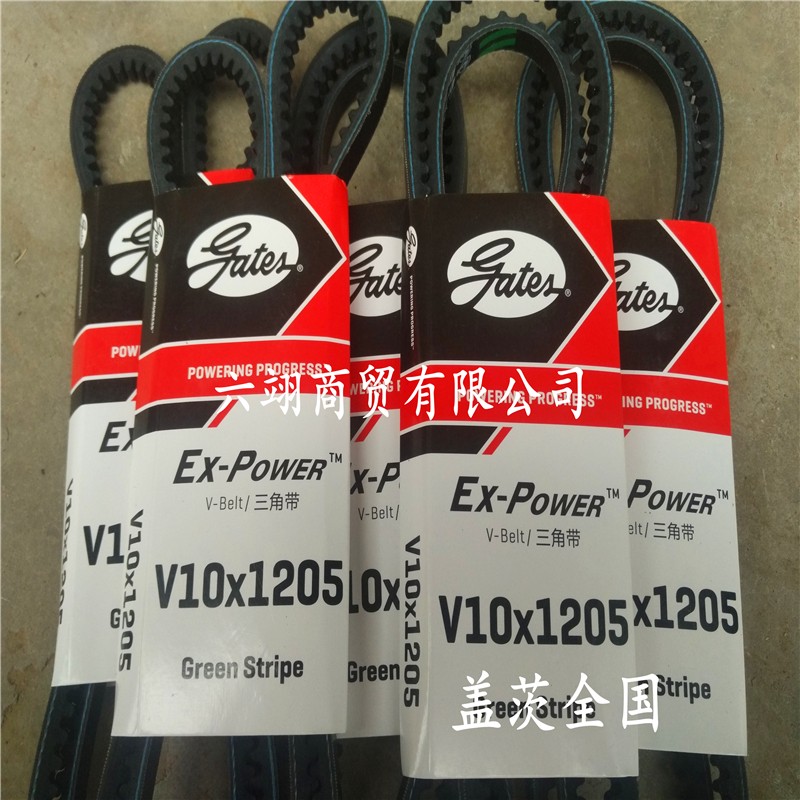 美国盖茨汽车带 V13X960/965/970/975/980/985/990/995/1000/1005