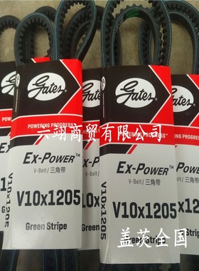 美国盖茨汽车带 V13X960/965/970/975/980/985/990/995/1000/1005